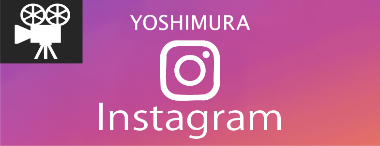 ヨシムラインスタグラム